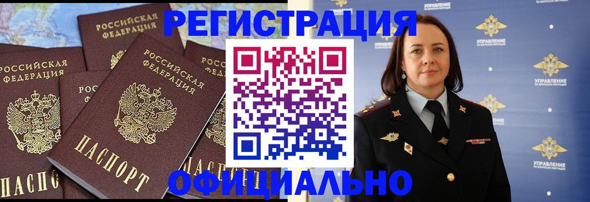 прописка в квартире в Сыктывкаре