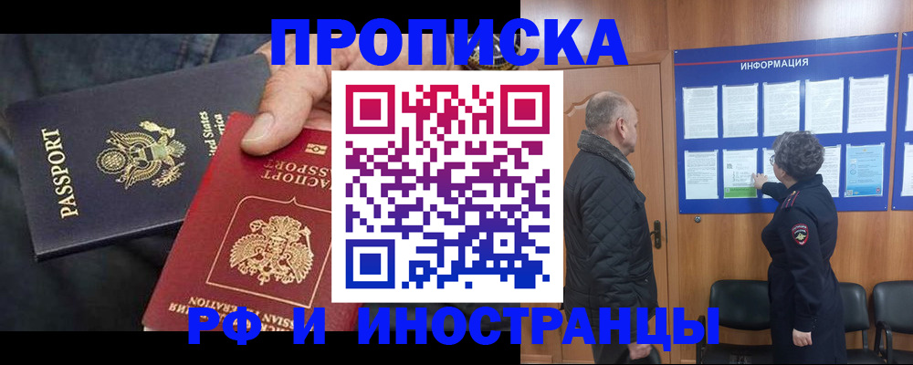 пропишу в квартире в Сыктывкаре